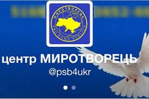 Еще не вечер: 'Миротворец' заявил о закрытии сайта