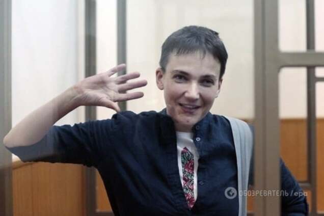 Надежда Савченко