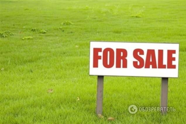 Покупка земли