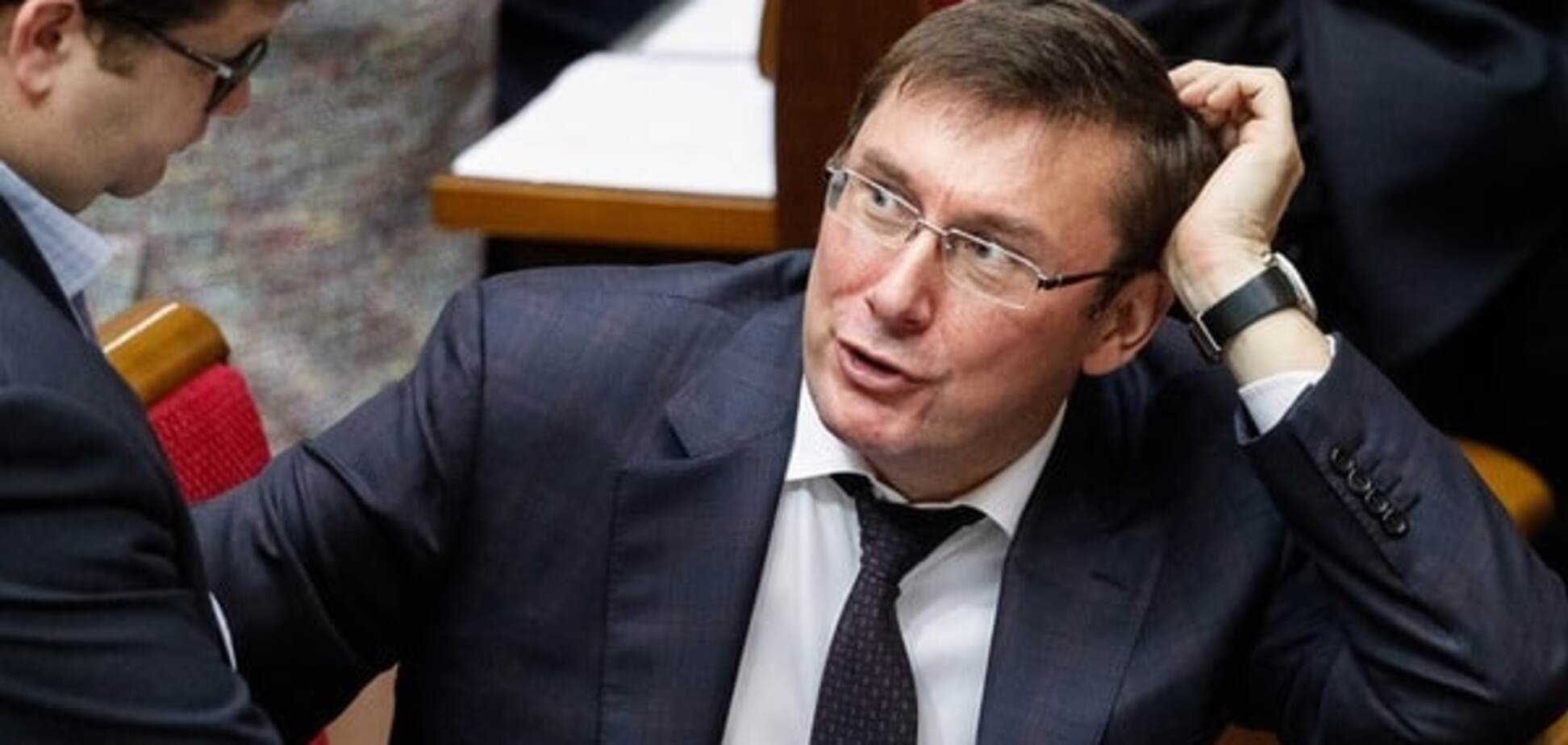 Юрий Луценко