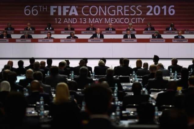Конгресс ФИФА