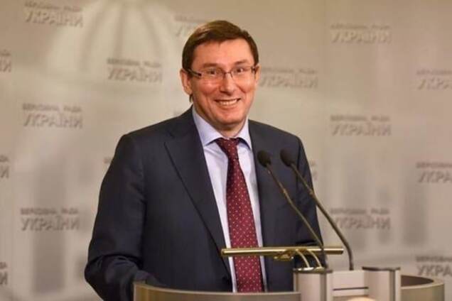 Позитивні моменти в призначенні Луценка Генпрокурором