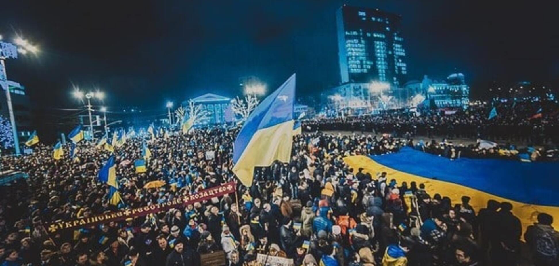 Евромайдан в Донецке