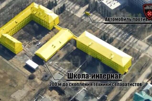 Никого не жалко: аэроразведка показала, как террористы на Донбассе прикрываются детьми