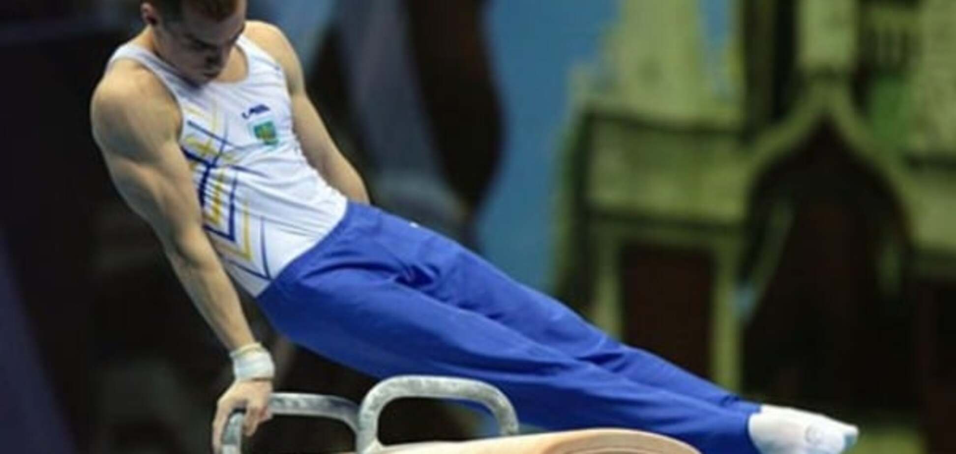 Україна завоювала друге 'золото' на Кубку світу зі спортивної гімнастики