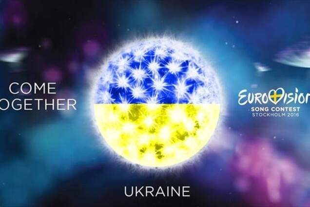 'Євробачення-2016': які бали поставили Україні