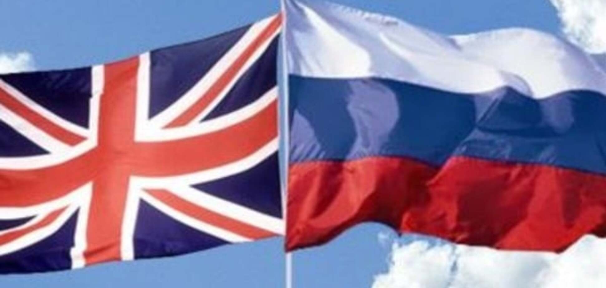 Великобритания и Россия