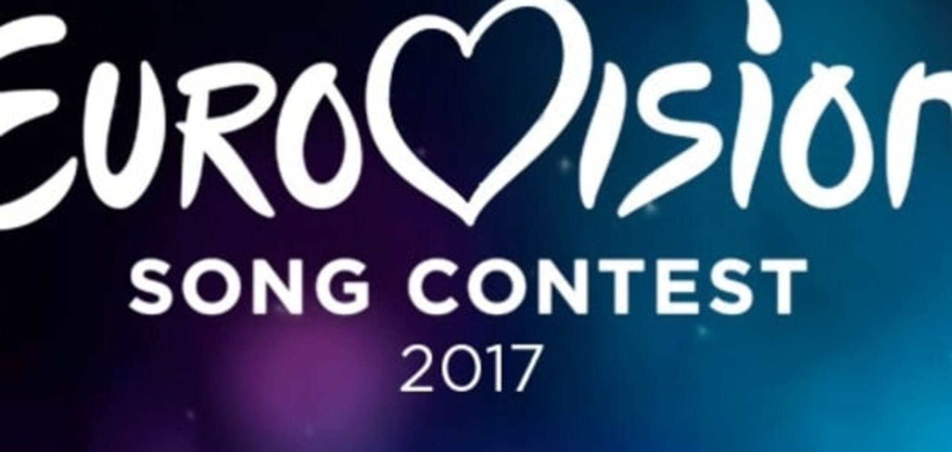 Оскорбились: Россия готова отказаться от участия в 'Евровидении-2017'