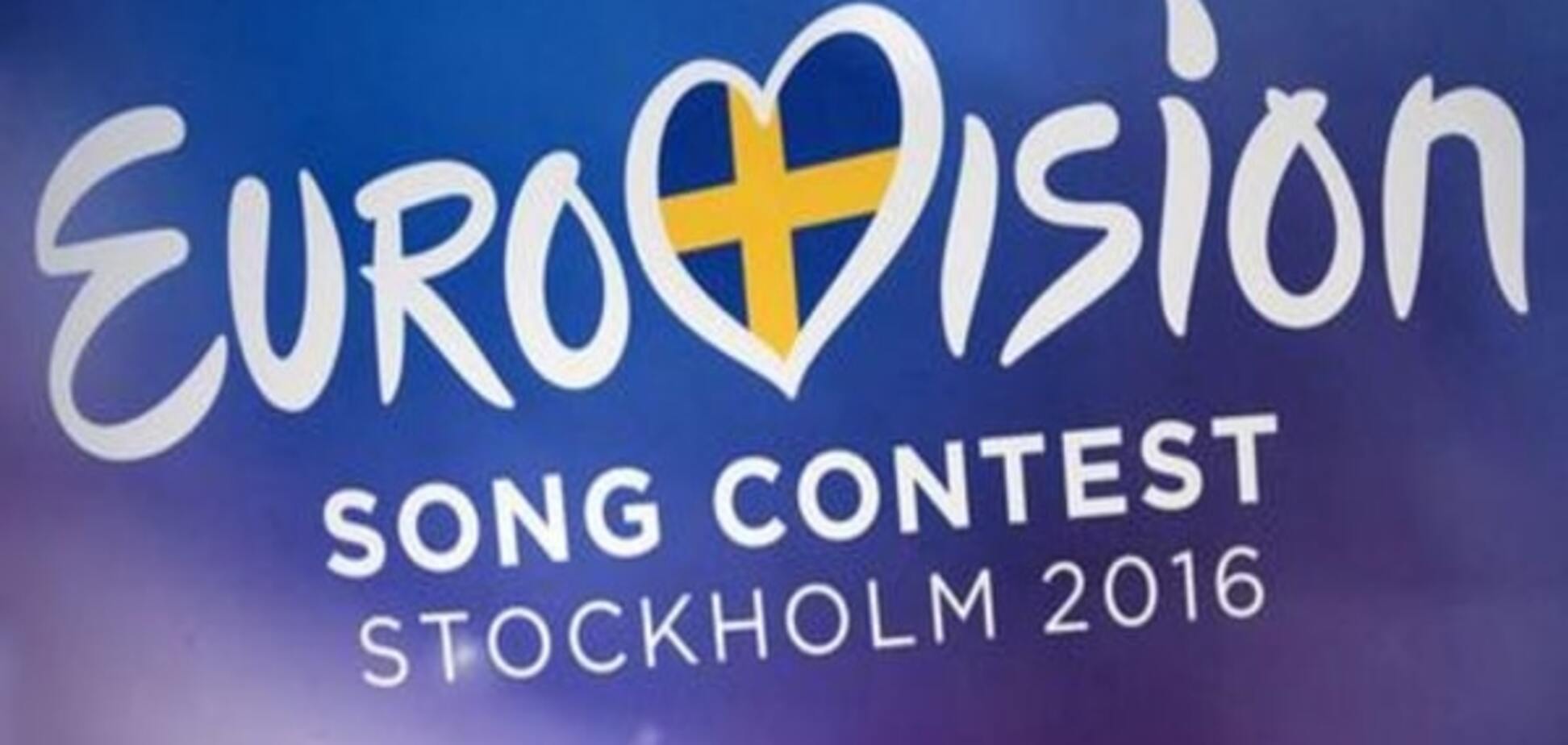 Три українські міста зголосилися провести 'Євробачення-2017'