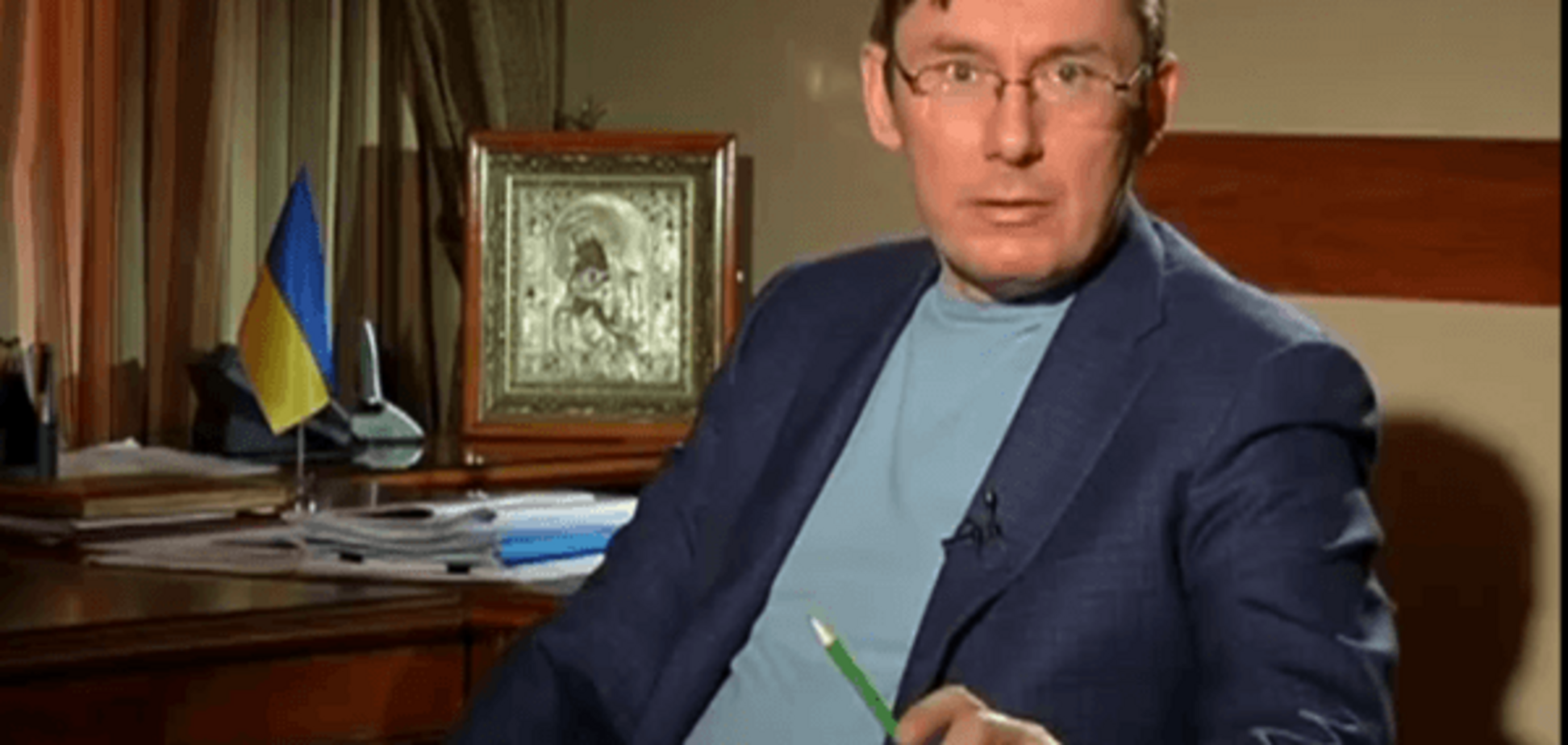 Нардепам розіслали фейкові подяки 'від генпрокурора Луценка'