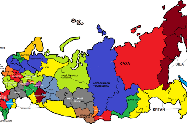 Россия распадется на множество маленьких стран