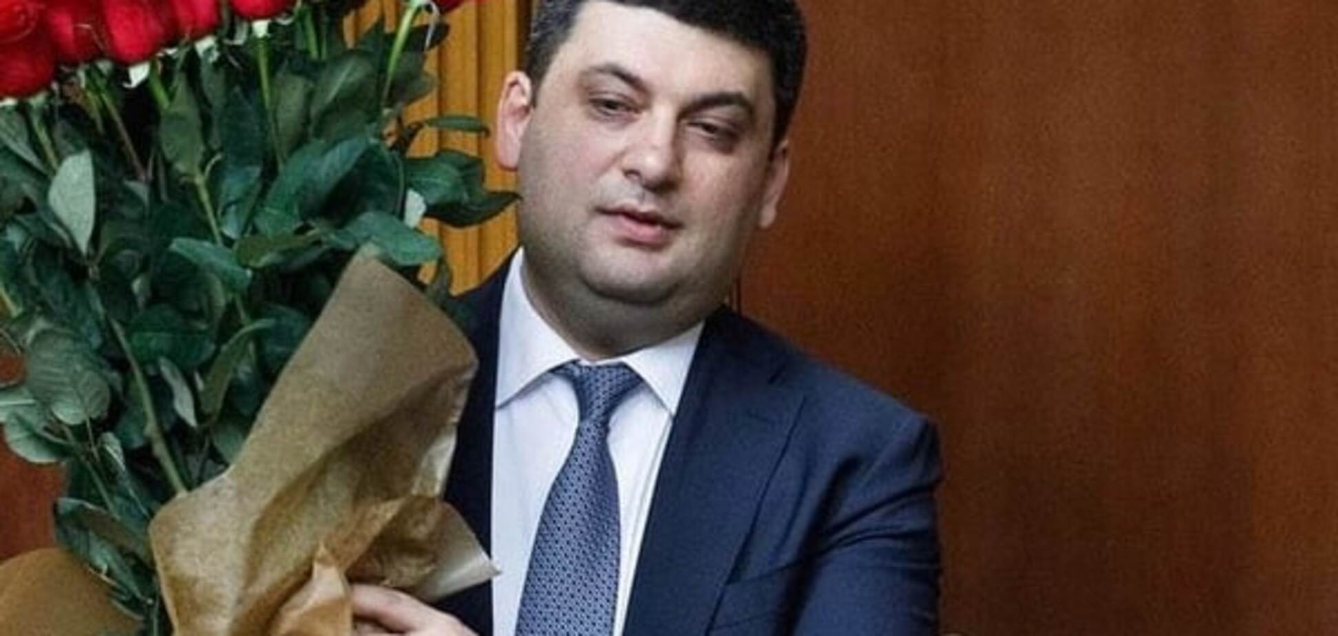 Владимир Гройсман