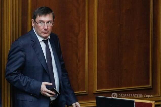 Юрий Луценко