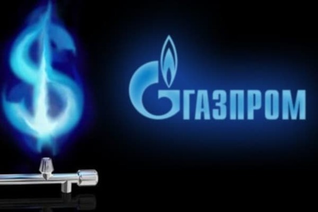 газпром