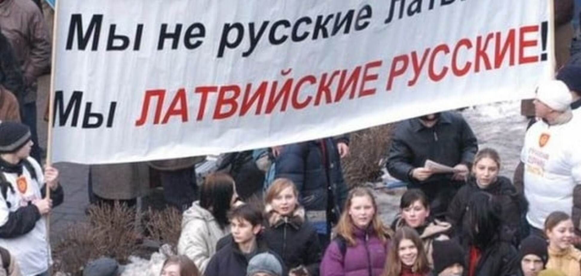 Почему латвийским русским не жаль 'понаехавших'