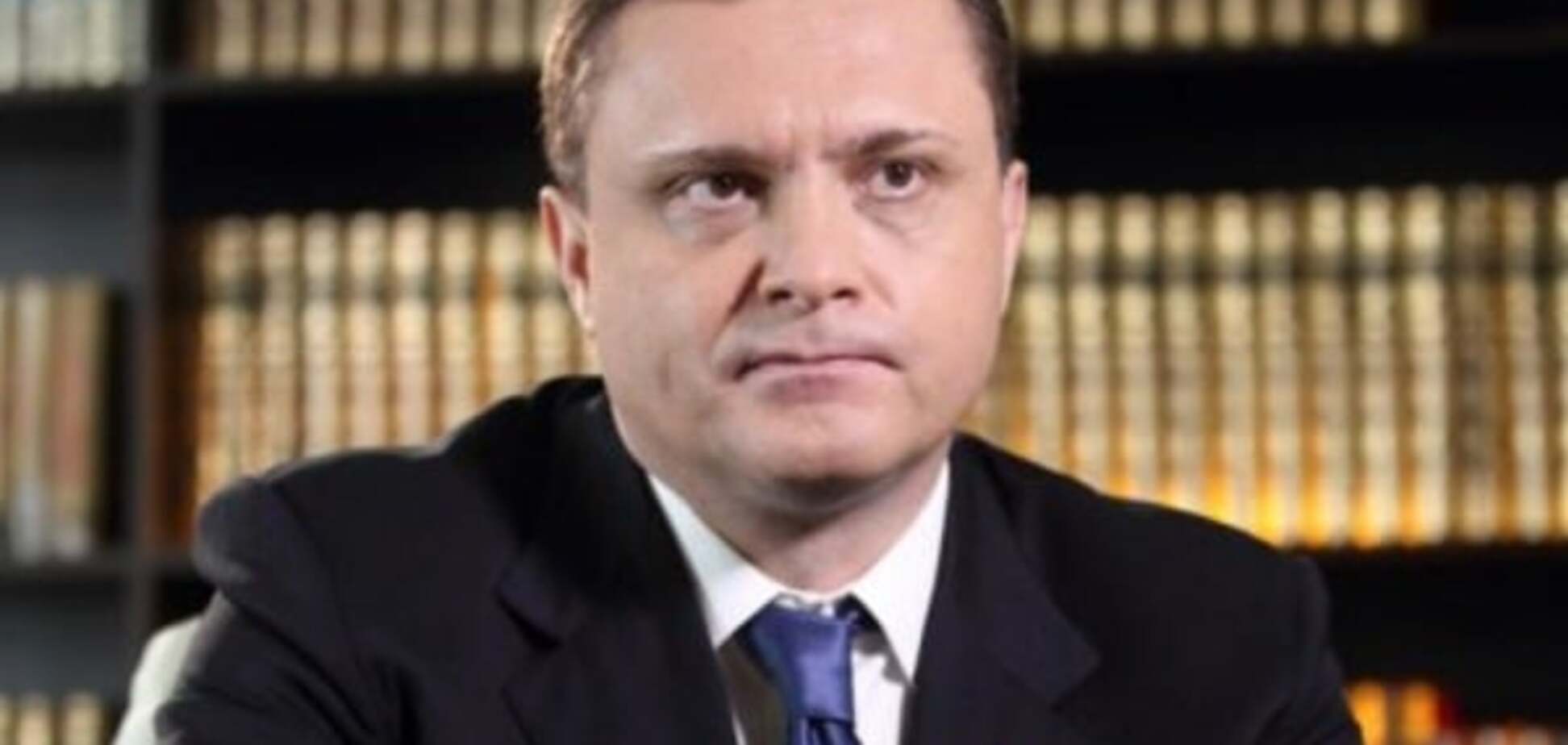 Сергей Левочкин