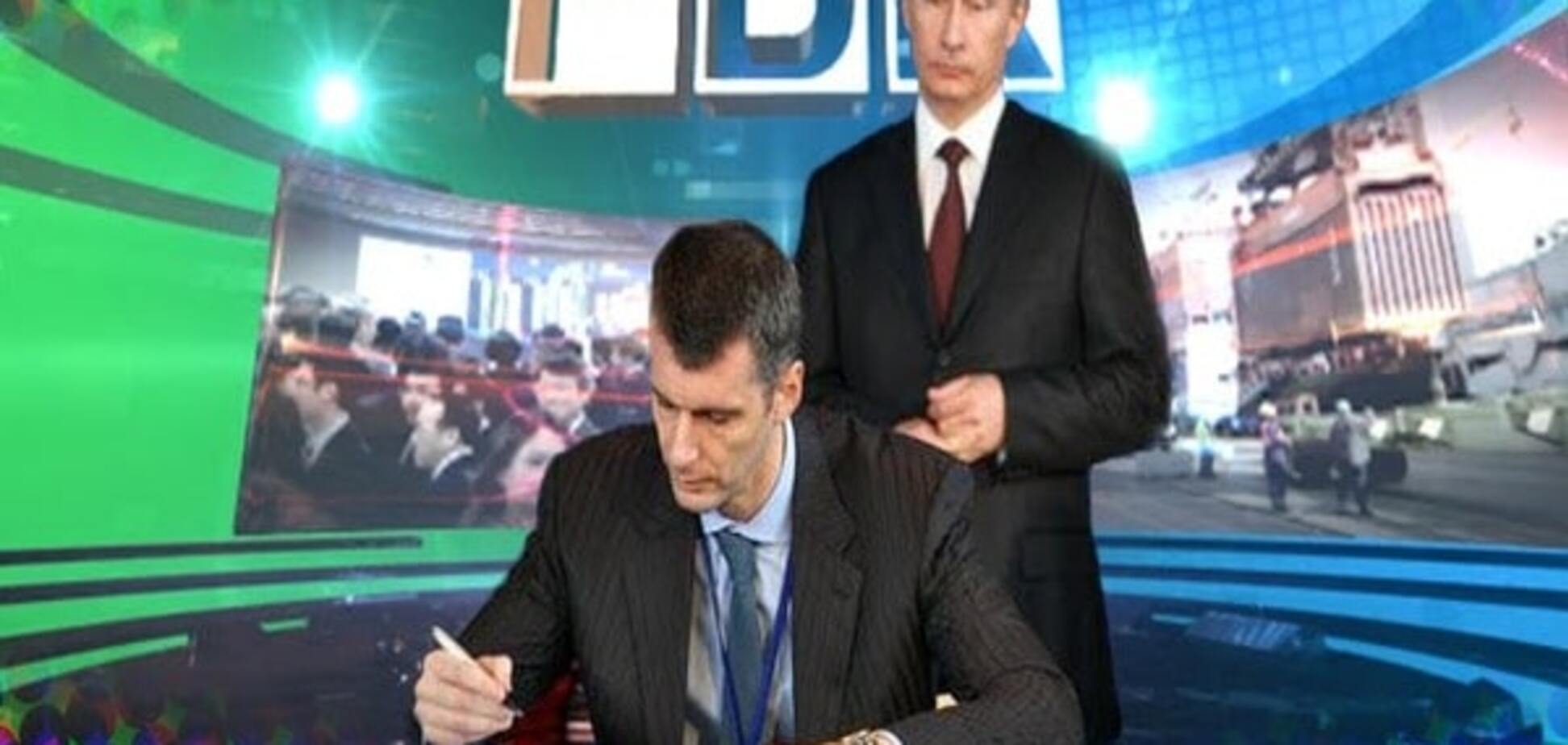 Посадить могут каждого