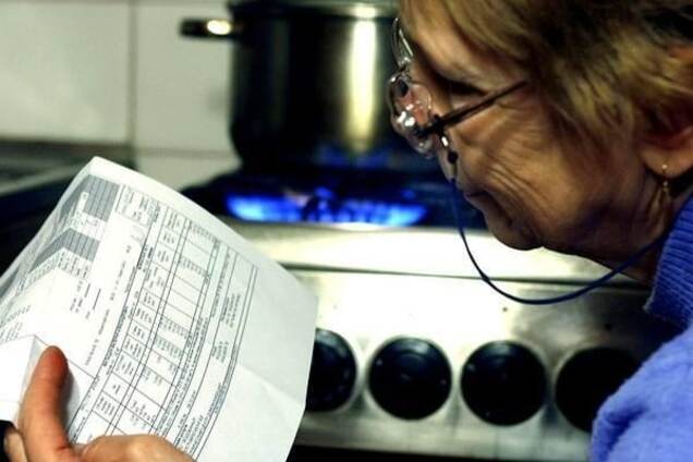 Повышение тарифов