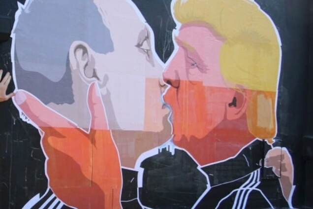 Братский поцелуй Путина и Трампа
