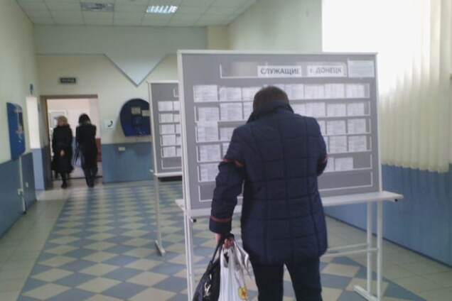 Безработица в \'ДНР\'