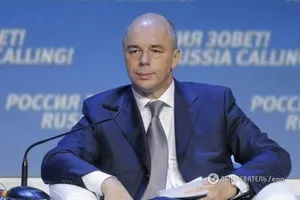 Транш МВФ