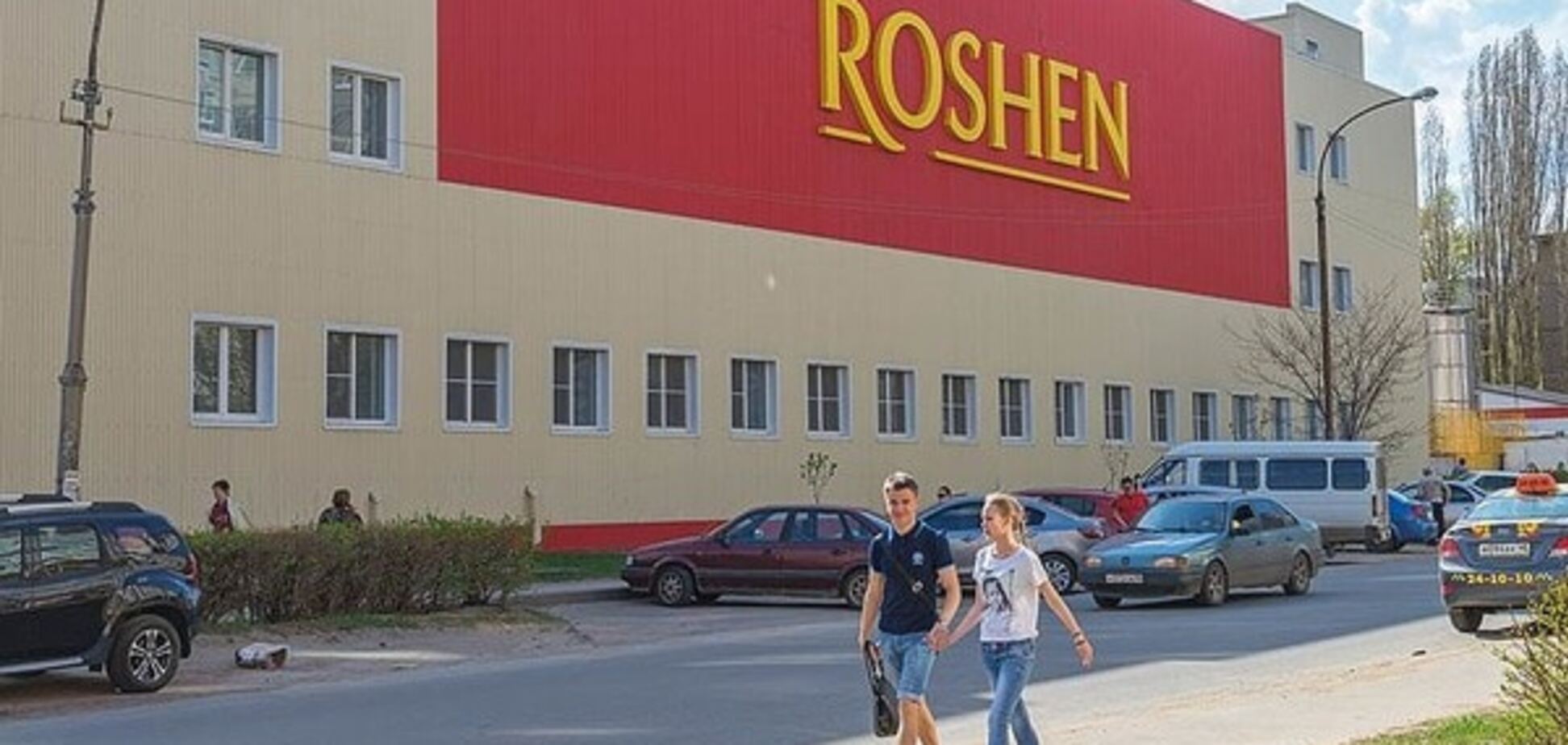 Roshen