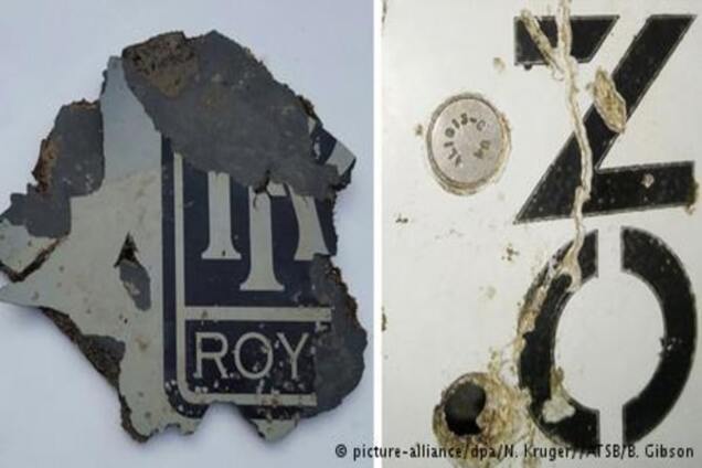 В Австралії припусткають, що літак рейсу MH370 знайти не вдасться