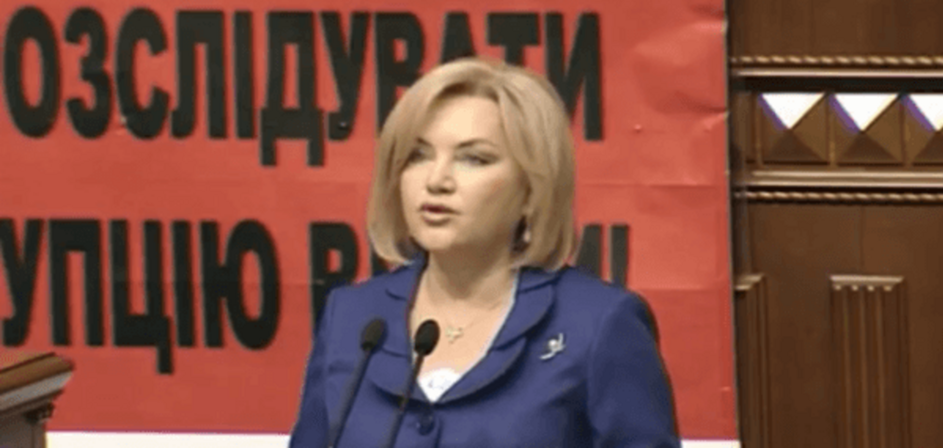 Оксана Билозир