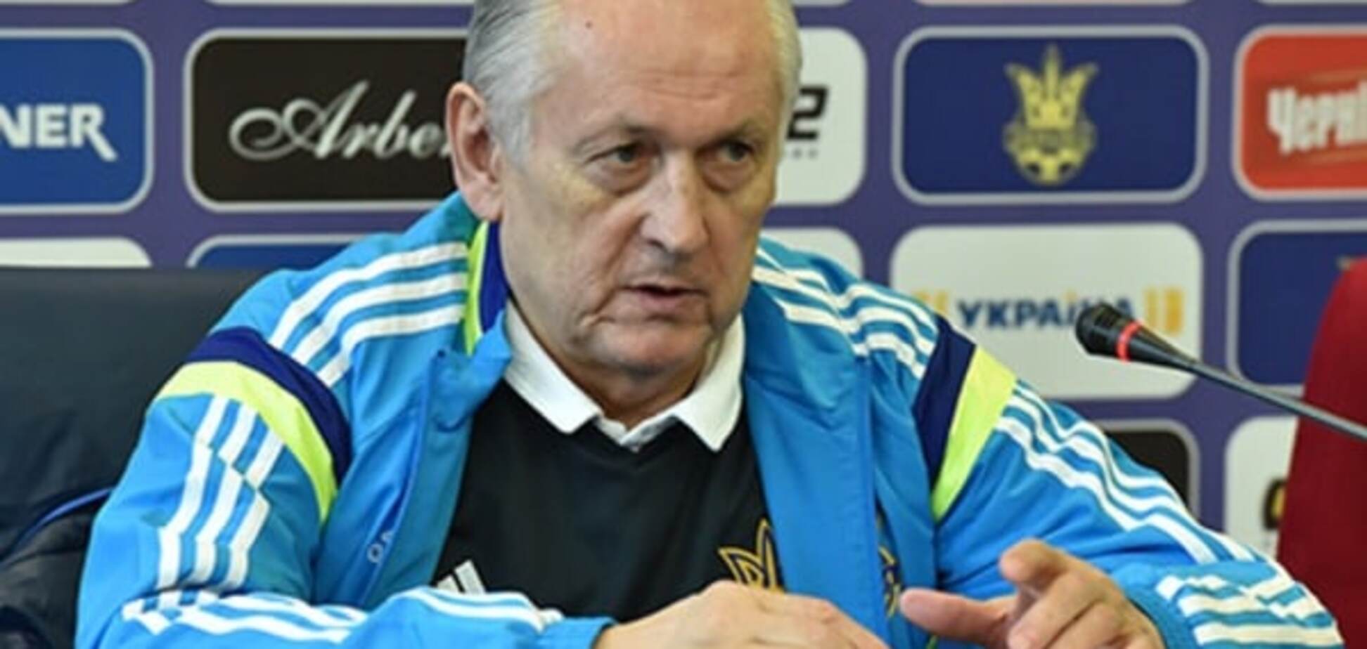 Стало известно, когда Фоменко назовет состав сборной Украины на Евро-2016