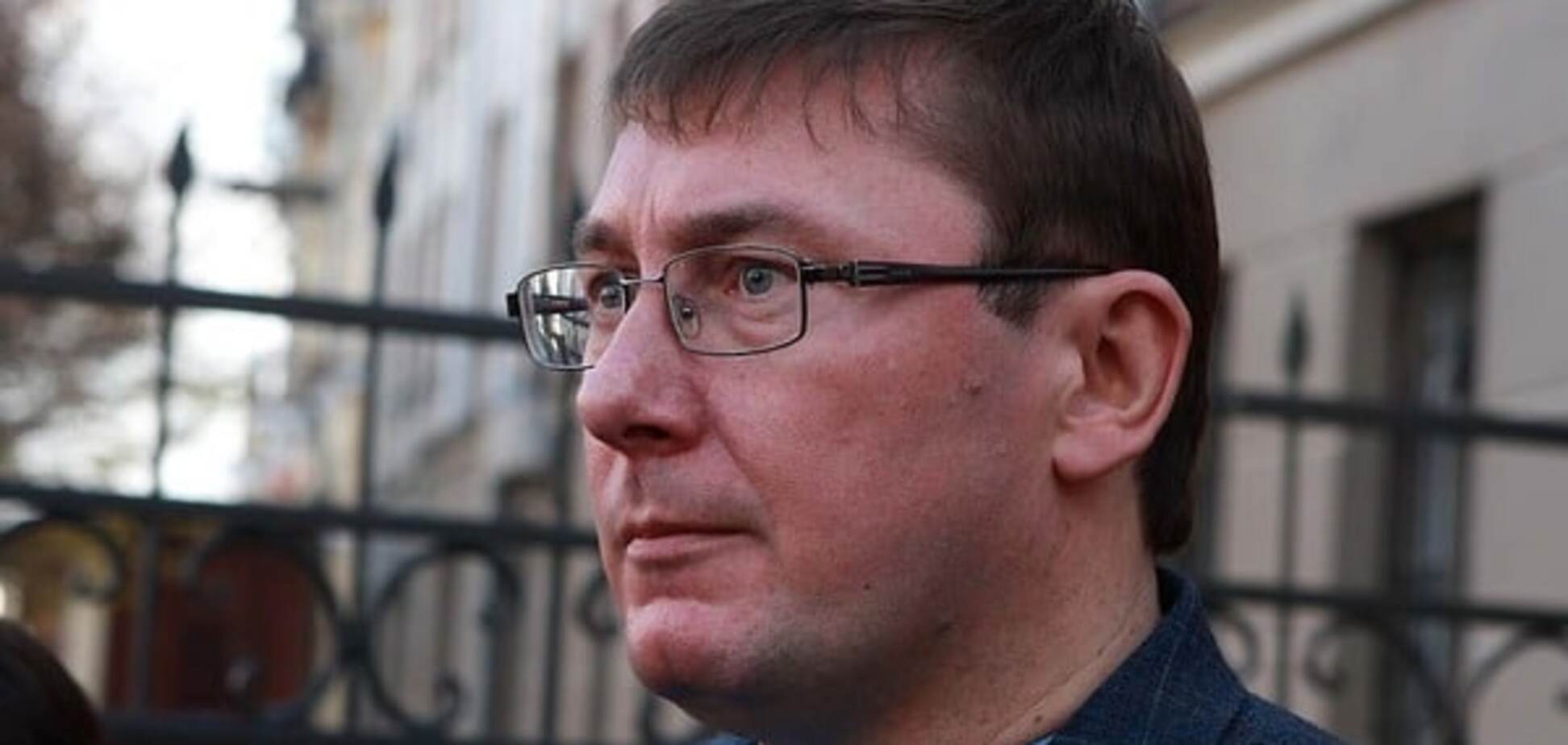 Юрий Луценко