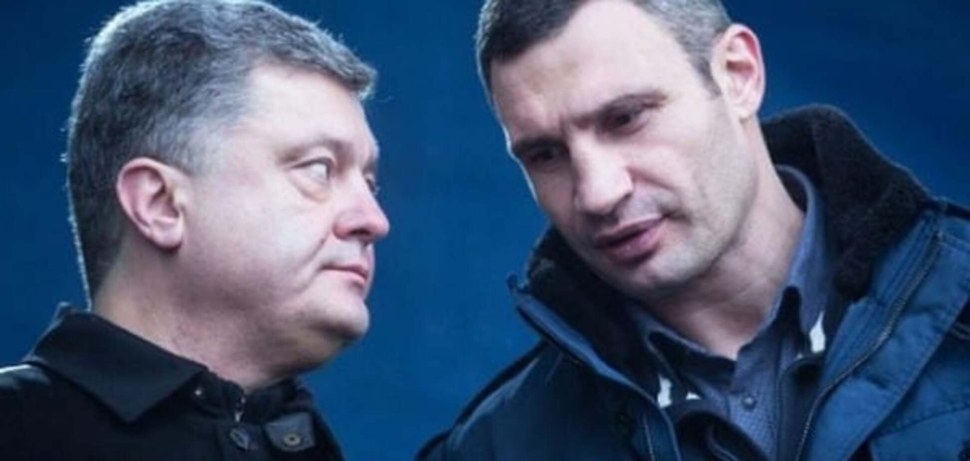 Петро Порошенко та Віталій Кличко
