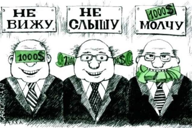 Коррупция в России похожа на водку