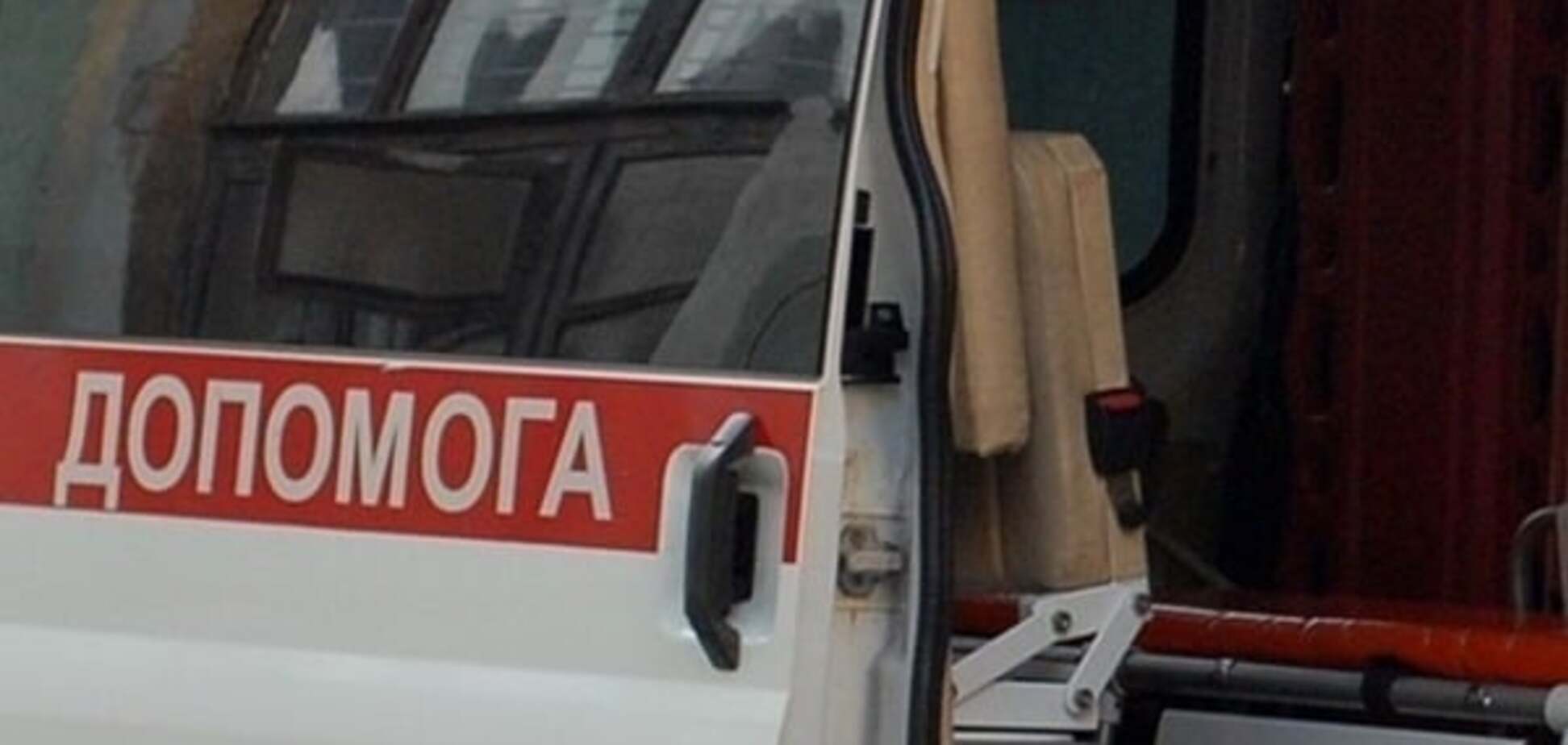 скорая помощь