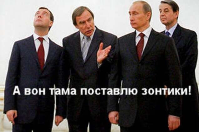 Путин подарил Ролдугину два пляжа, но не в Крыму