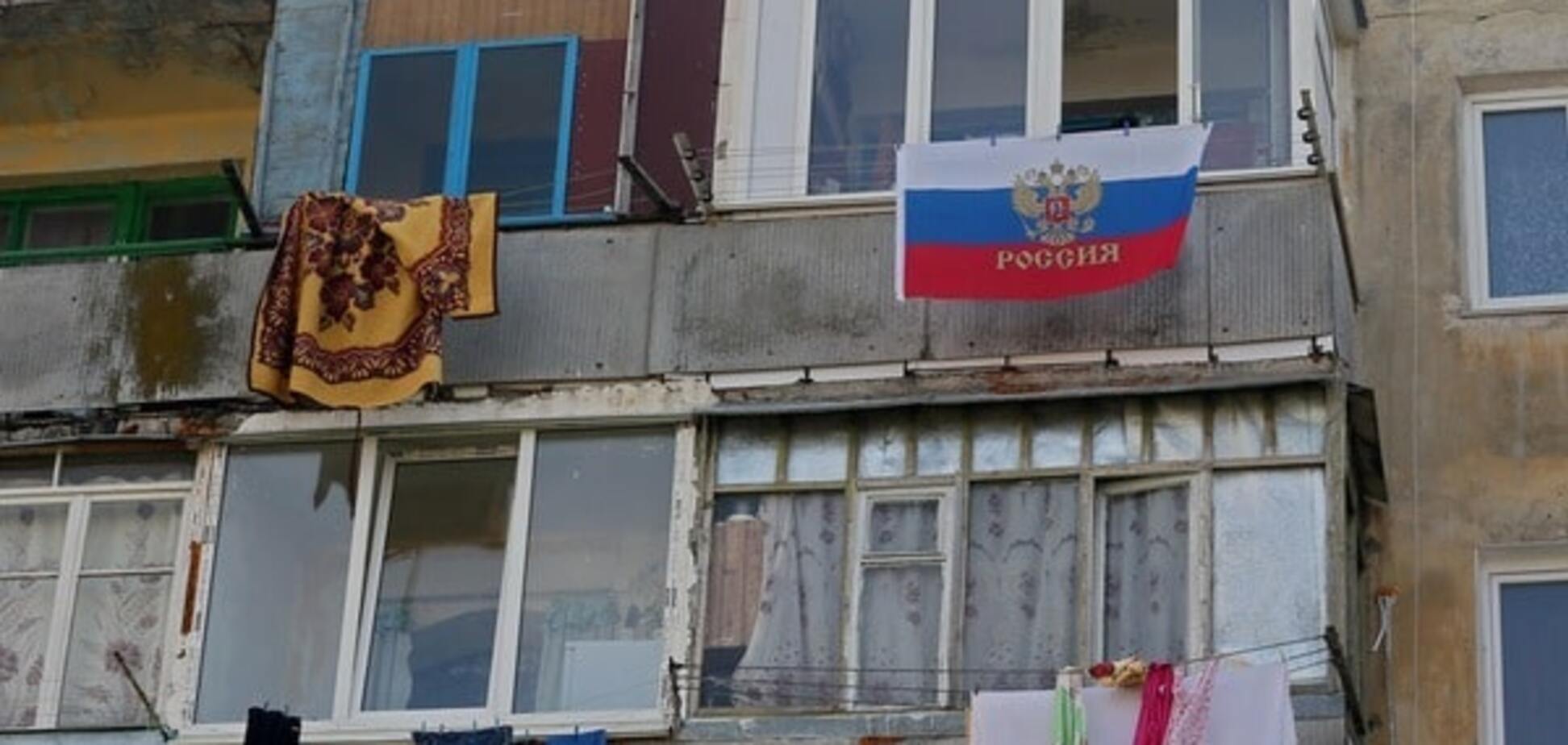 Крим, Україна