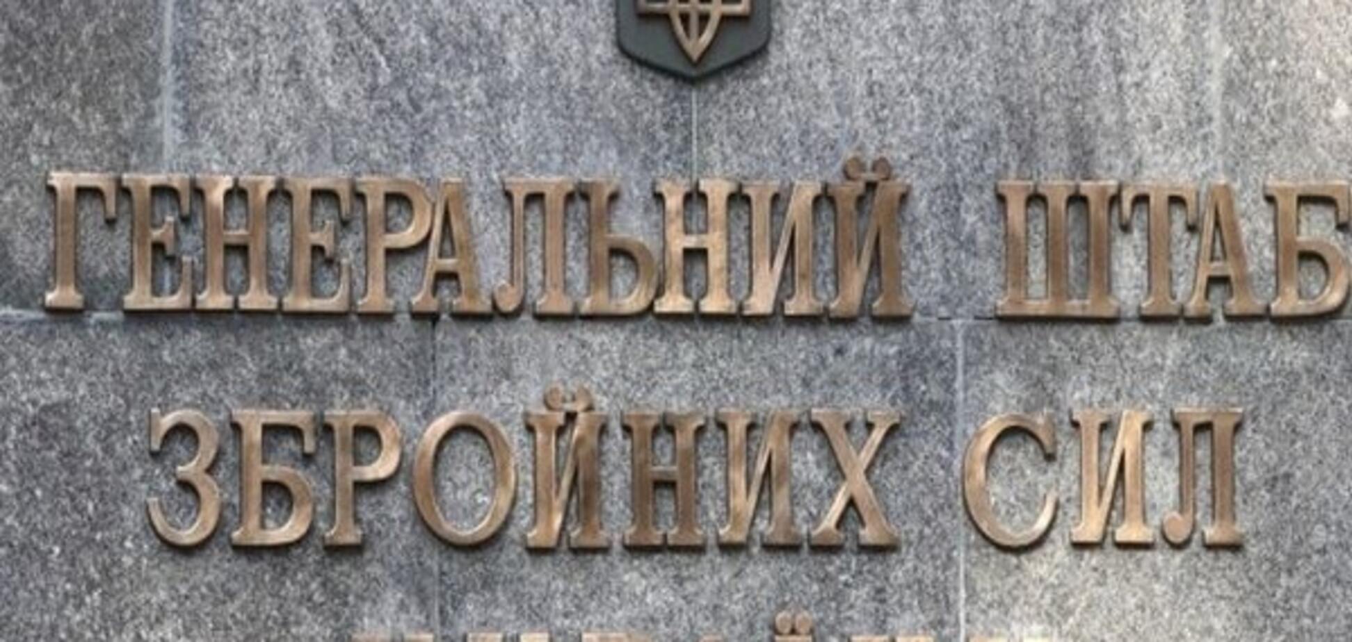 Прослушки нет: в Генштабе опровергли возможность доступа к военным тайнам