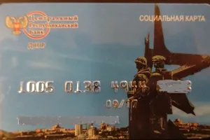 Социальная карта Донецк