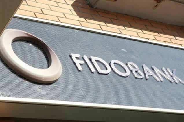 Фидобанк