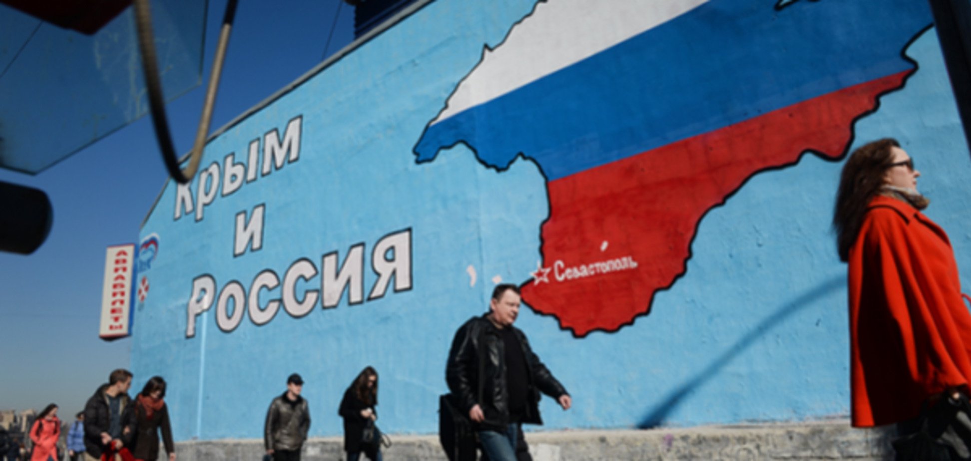 Посол Украины призвал 'парламент Венеции' не признавать Крым российским