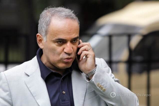 Гарри Каспаров