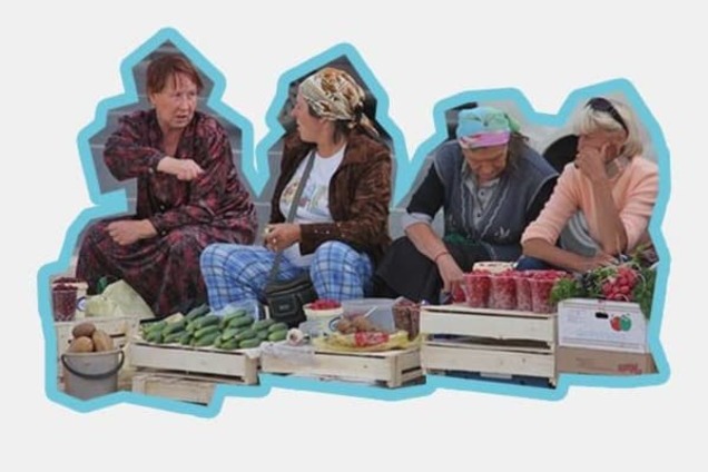 Евровидение 2016