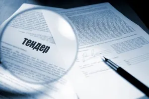 Держзакупівлі в Україні