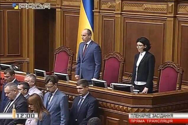 Минута молчания в Раде