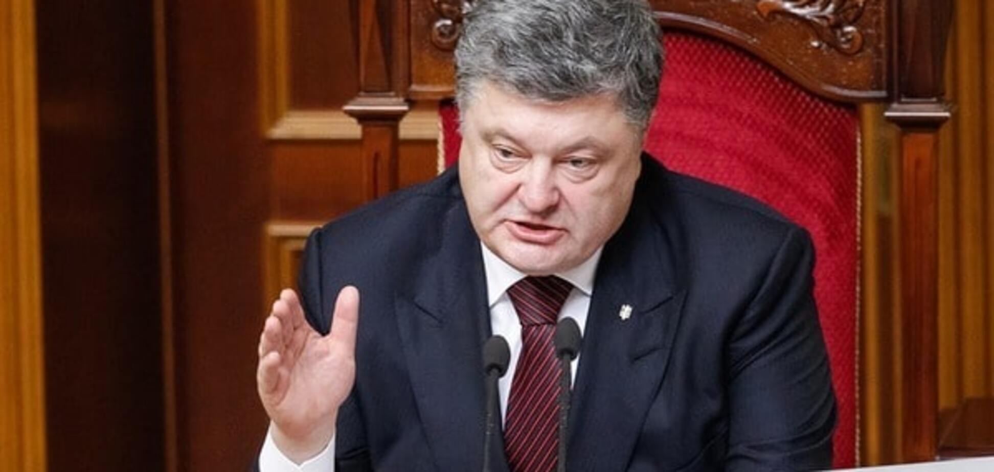 Президент України Петро Порошенко