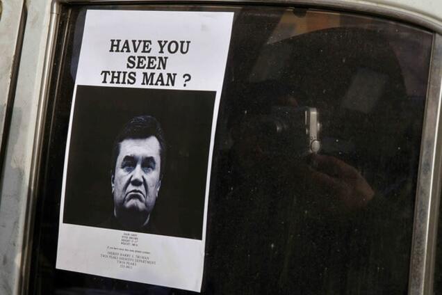 Как Украине вернуть украденное клептократами и Россией