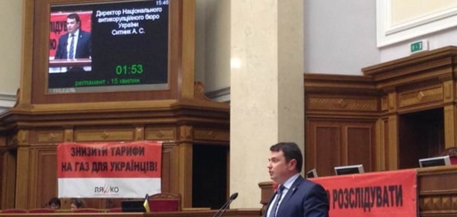 Артем Сытник