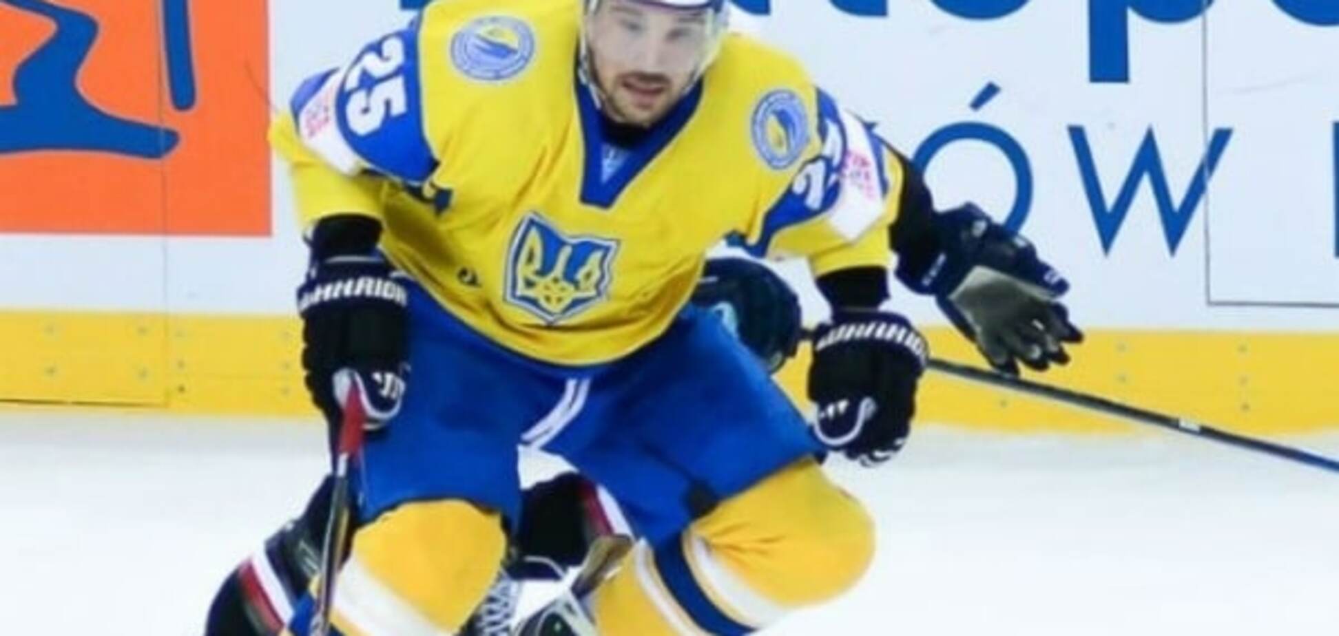 Артем Бондарєв хокей