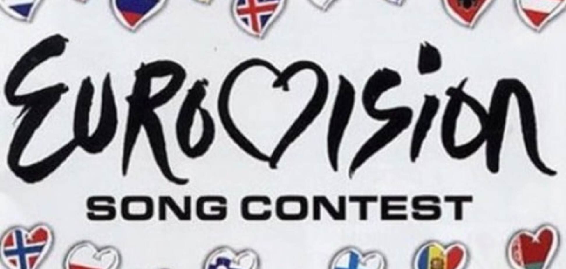 Евровидение