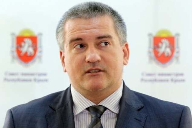 Сергій Аксьонов