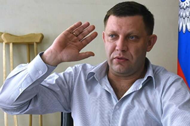 Александр Захарченко